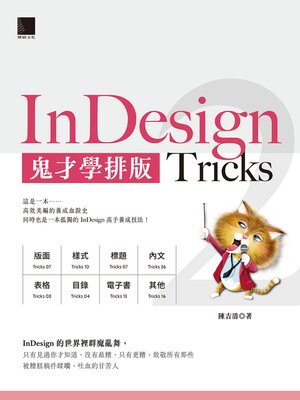 cover image of InDesign Tricks 2